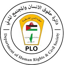 "دائرة حقوق الإنسان" في "منظمة التحرير الفلسطينية" تدين هدم الاحتلال لمكاتب الأونروا في الشيخ جراح بالقدس