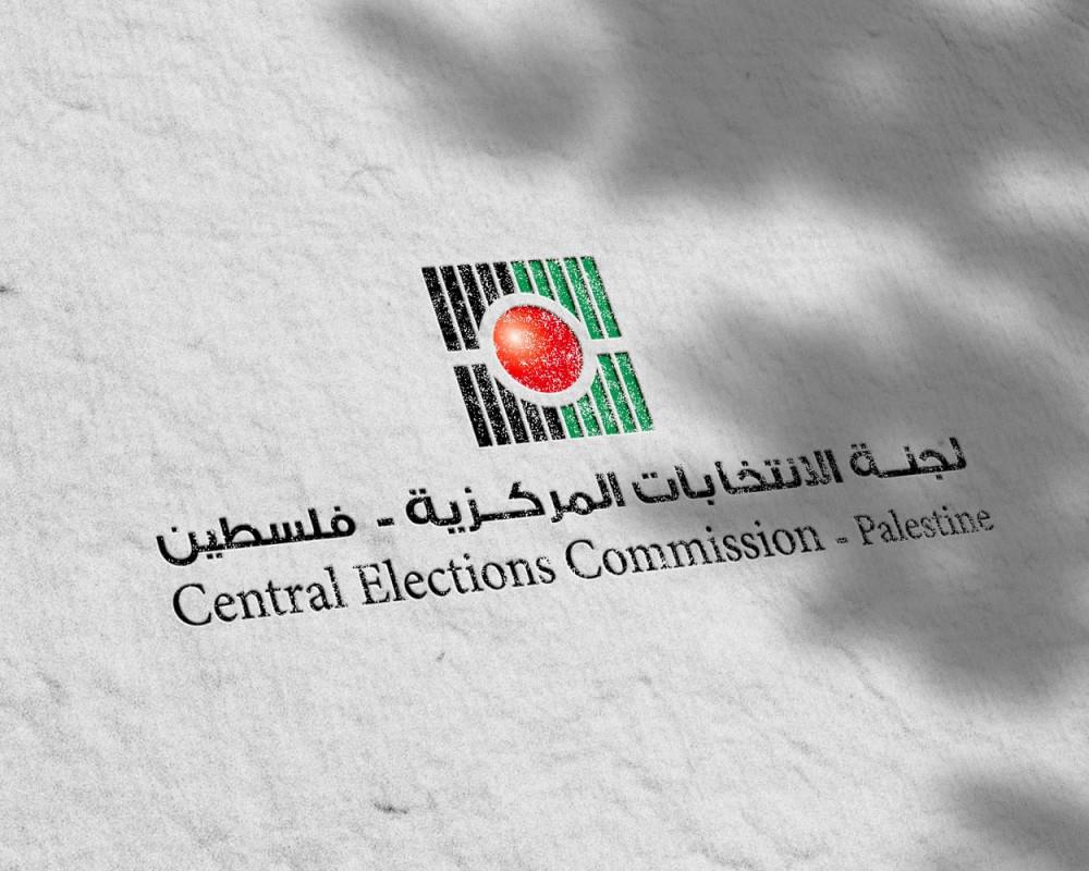 لجنة الانتخابات المركزية في فلسطين: 50 ألف مسجل جديد في السجل الانتخابي وسط اقبال المواطنين
