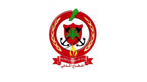 الدفاع المدني: عودة رقم الطوارئ 125 إلى العمل بشكل طبيعي