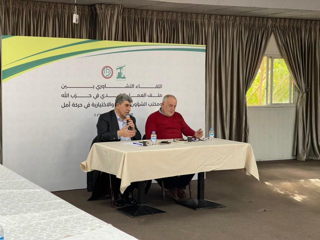 اجتماع مشترك بين مكتب البلديات المركزي في حركة "أمل" وملف العمل البلدي في "الحزب"