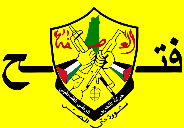 حركة "فتح" في لبنان تحذر من بيان مزور: لا وجود لما يسمى "وحدة المتابعة والإدارة" في أطرنا