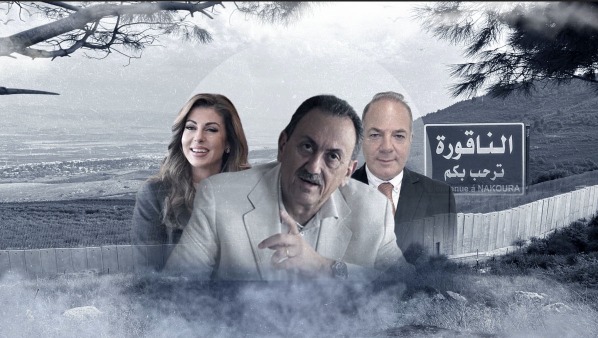 "الميكانيزم" تتحرّك في مدار المرحلة الثانية من حصرية السلاح