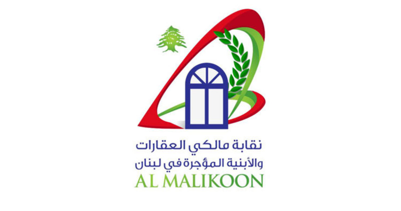 نقابة المالكين: إلى متى ستبقى هذه المباني قنابل موقوتة بين الناس؟