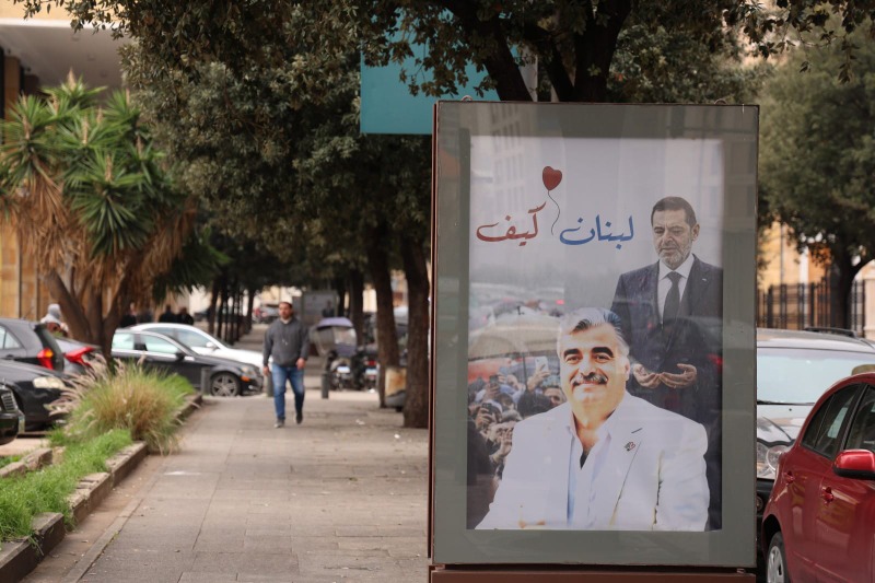 21 عاماً على غيابه شهيداً لأجل لبنان.. رفيق الحريري يسأل: لبنان كيف؟