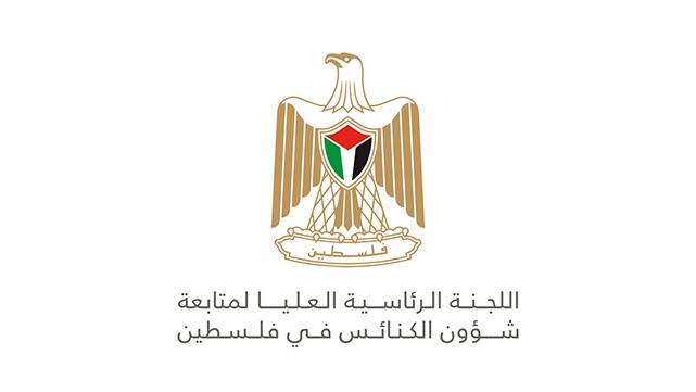 اللجنة الرئاسية لشؤون الكنائس تدين تصريحات السفير الأميركي مايك هاكابي