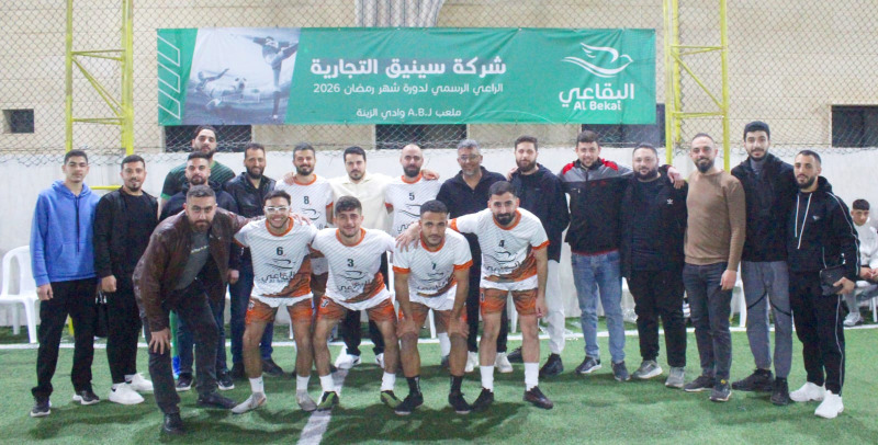 البقاعي يفوز على شباب الوادي ضمن الدورة الرمضانية السابعة – برعاية شركة "سينيق" التجارية