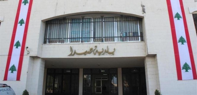 بلدية صيدا توضح ملابسات إشعار إخلاء أحد المباني