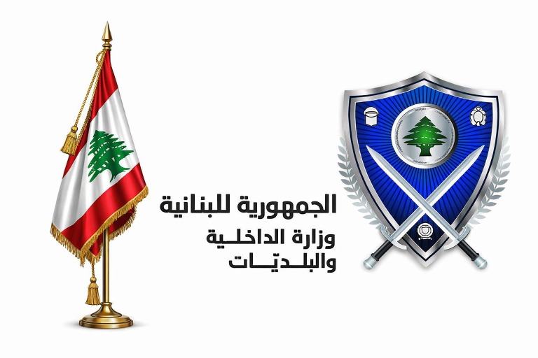 ان اردتم الترشح…اليكم المطلوب