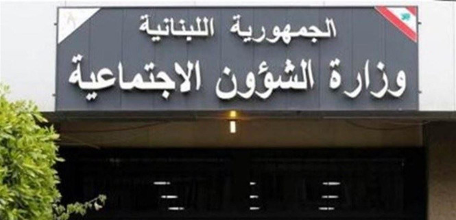 تعاون بين "الشؤون" و"التربية" لإدارة مراكز الإيواء في المدارس الرسمية