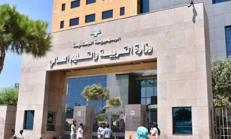 اجتماع طارئ في وزارة التربية..