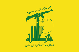 بيان لـ"الحزب" حول التطورات الأخيرة.. والردّ على العدوان الإسرائيلي!