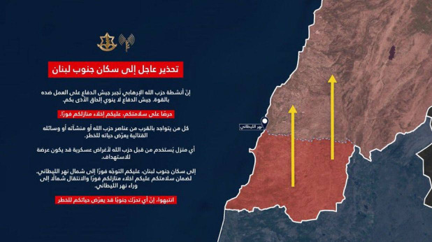 إنذار إسرائيلي عاجل الى سكان جنوب لبنان!
