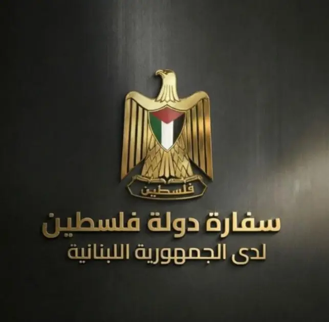 إطلاق "لجنة طوارئ" فلسطينية لمواجهة التحديات ومتابعة شؤون الأهالي