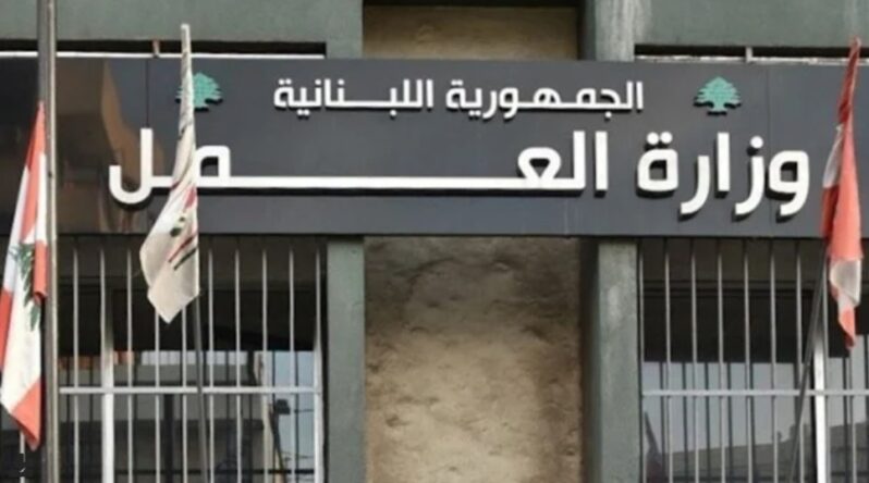 بسبب الظروف الأمنية.. تقديم معاملات وزارة العمل في أي دائرة بعيداً عن القيود الجغرافية