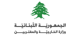 "الخارجية اللبنانية" تستنفر بعثاتها لتأمين احتياجات النازحين