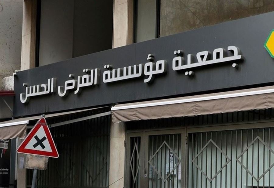 بلدية صيدا تزيل لافتة فرع "مؤسسة القرض الحسن" وتباشر بإخلائه من الموجودات بالتنسيق مع الجيش و"الميكانيزم"