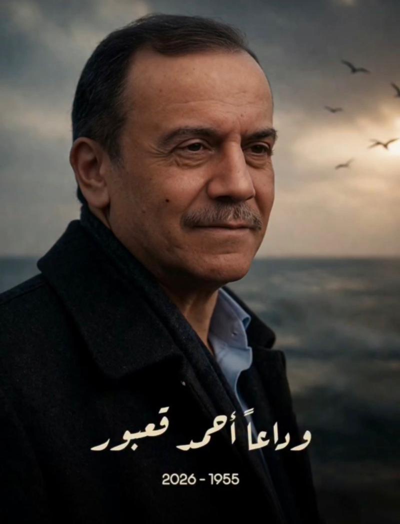 أناديكم… حين يصير الصوت مقاومةً والوطن أغنيةً لا تموت