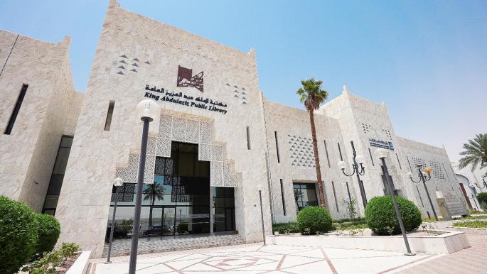 الكشف عن مخطوطة قرآنية نادرة ضمن أرشيف مكتبة الملك عبد العزيز