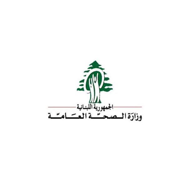 مع تجاوز عدد الشهداء والجرحى 5,253: موازنة "الصحة اللبنانية" على المحك... فهل تكفي؟