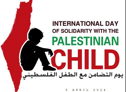 يوم الطفل الفلسطيني في زمن الابادة