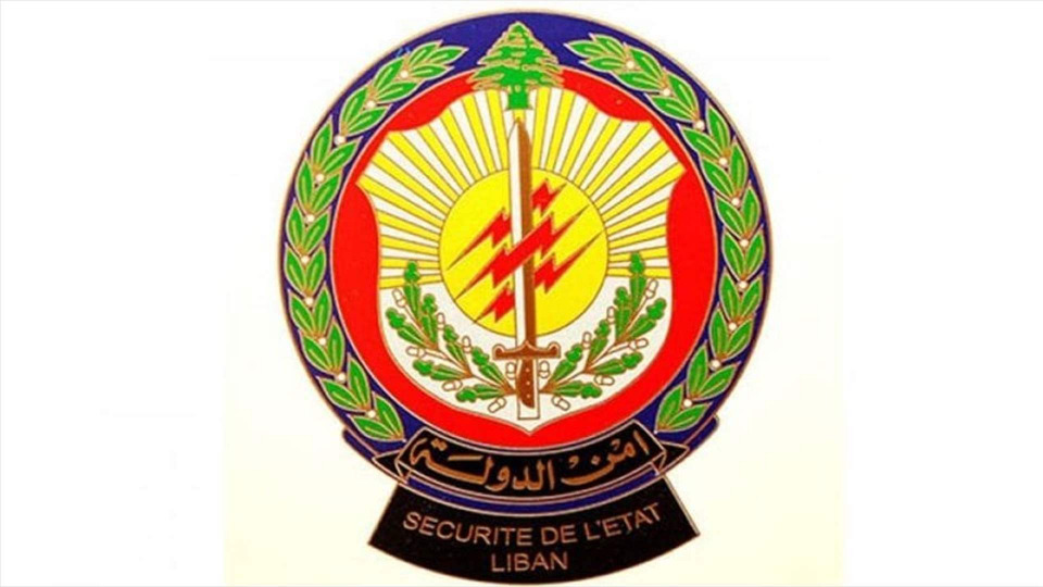 أمن الدولة: استشهاد 13 عنصراً نتيجة استهداف مبنى سرايا النبطية الحكومي
