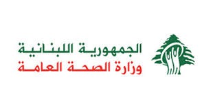 وزارة الصحة تواصل تلقي بلاغات مفقودي 8 نيسان عبر الخط الساخن 1787