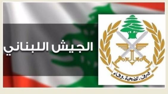 الجيش يستنكر التعرض لـ"اليونيفل" ويُجري التحقيق اللازم لتوقيف المتورطين