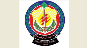أمن الدولة تحذر من نشر معلومات غير دقيقة تضلل الرأي العام وتسيء إلى المؤسسات الأمنية