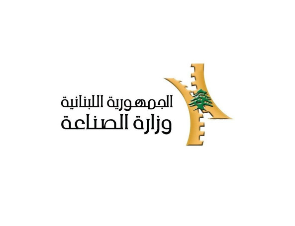 وزارة الصناعة تطلق المسح الخاص بأضرار القطاع الصناعي 2026