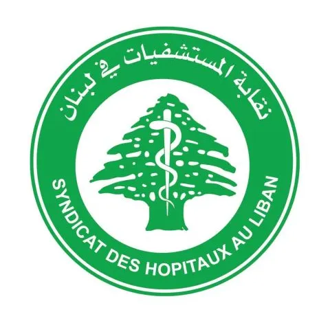 نقابة المستشفيات تناشد الهيئات الضامنة تسريع تسديد مستحقاتها