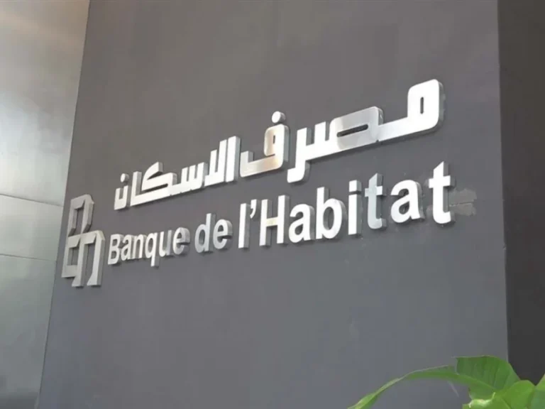 مصرف الإسكان: "خندق" الصمود الأخير في وجه الانهيار