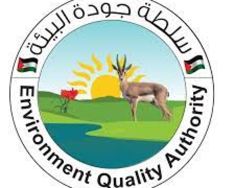 "جودة البيئة" تعلن انضمام فلسطين رسمياً إلى صندوق التكيف لتعزيز جهودها في مواجهة التغير المناخي