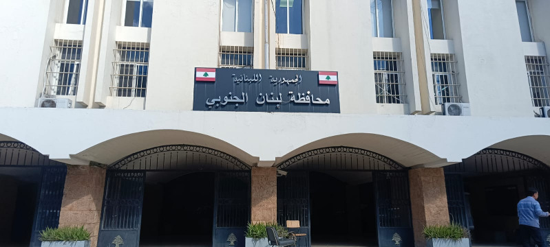 موظفو سرايا صيدا واصلوا اضرابهم لتحقيق دفع زيادات رواتبهم
