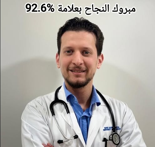 طبيب "السكسكية" يهزم الركام: د. حسين شومر يحقق تفوقاً باهراً رغم الغارات والجراح
