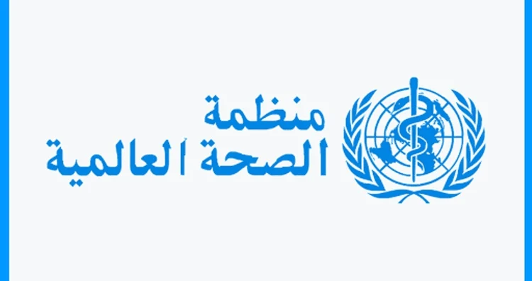 منظمة الصحة العالمية: 6 إصابات مؤكدة بفيروس هانتا على متن سفينة سياحية