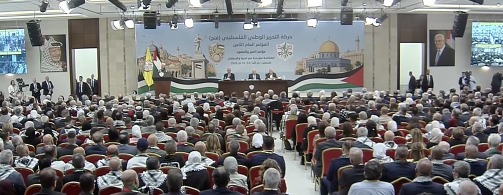 بمشاركة الرئيس عباس: انطلاق أعمال المؤتمر الثامن لحركة "فتح"