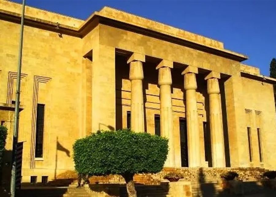 يوم المتاحف العالمي.. متحف بيروت الوطني يفتح أبوابه مجاناً يومي 17 و18 أيار/مايو 2026