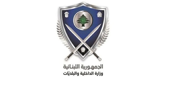 قرار بإعفاء المتضررين من الاعتداءات الإسرائيلية من رسوم السير والتسجيل