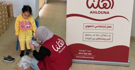 جمعية "أهلنا" تدعم 576 عائلة متعففة بقسائم شرائية وأحذية وألعاب للأطفال