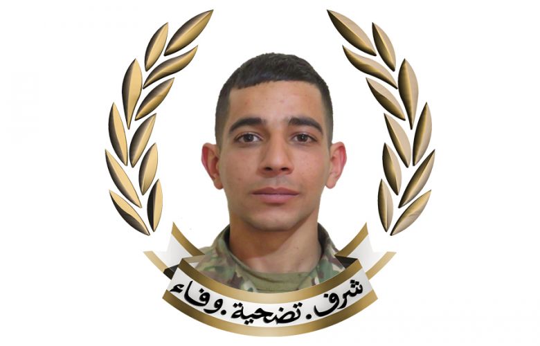 قيادة الجيش: استشهاد الجندي المتمرن كامل مروان مركيز باستهداف إسرائيلي في الجنوب