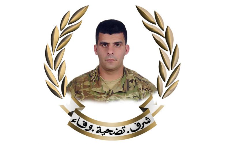 قيادة الجيش تنعى الرقيب الشهيد علاء محمود مدلج الذي استشهد في غارة على طريق زفتا - دير الزهراني