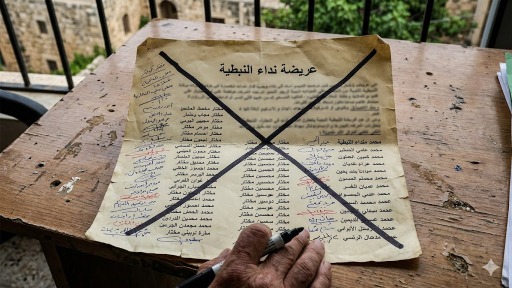 بالصورة - "نداء النبطية" "عريضة مشبوهة" تثير البلبلة!