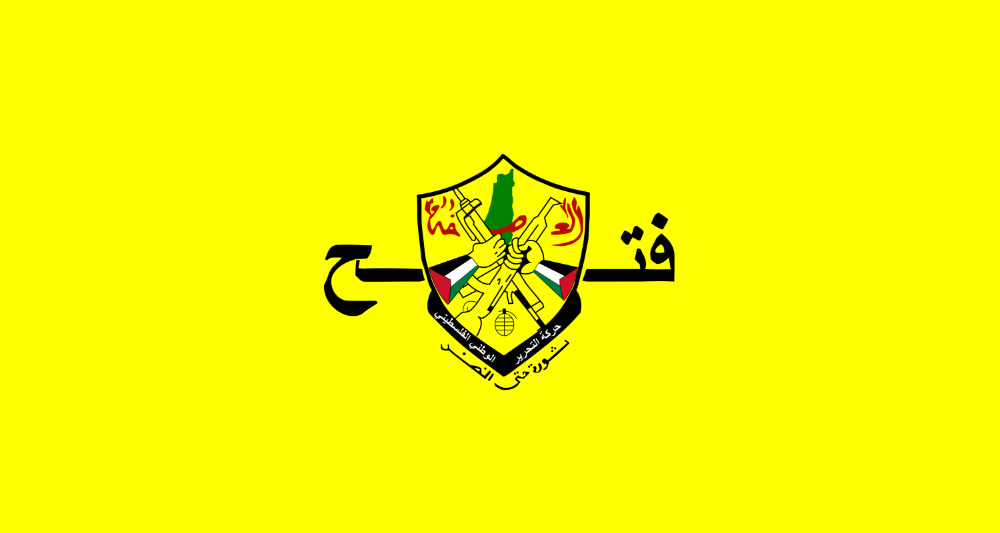 في ذكرى النكسة.. "فتح": الشعب الفلسطيني لن يغادر أرضه وسيحبط كافّة مشاريع الاحتلال الاستعماريّة الرامية إلى فرض مخططات الضم والتهجير