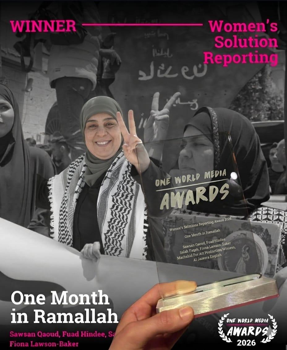 فيلم "One Month in Ramallah" يفوز بجائزة تقارير الحلول النسوية الدولية في لندن