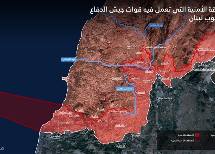 الجيش الإسرائيلي ينشر خارطة للمنطقة التي ينتشر فيها جنوب لبنان