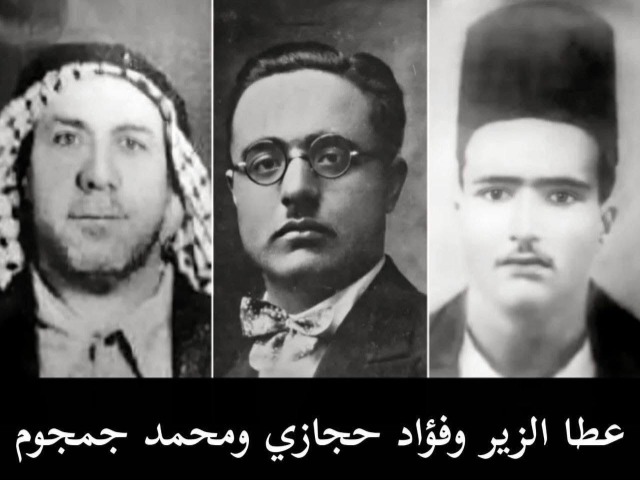 96 عاماً على الاستشهاد.. ذاكرة فلسطين لا تنسى "فرسان عكا"