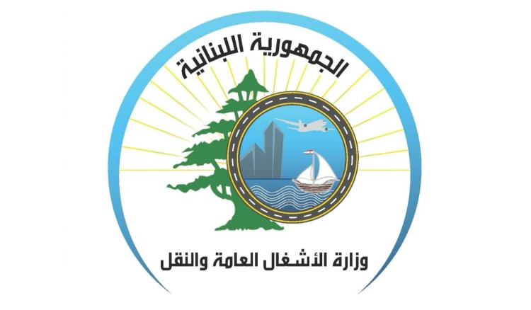 وزارة الأشغال تستأنف حملة "إعادة وصل لبنان" وفتح طرقات الجنوب