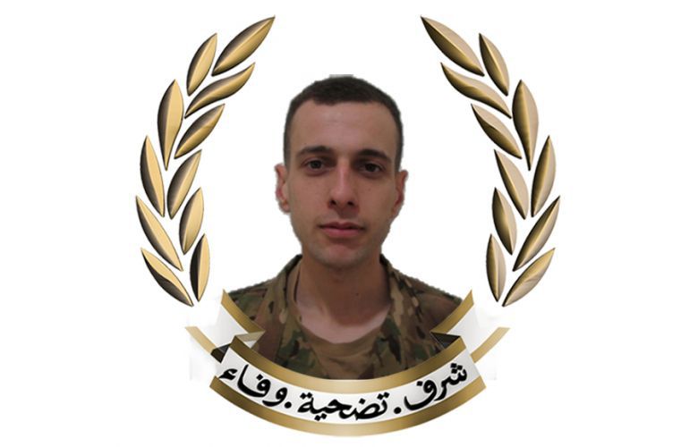قيادة الجيش تنعى الشهيد المجند  جميل نحال