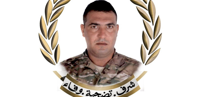 الجيش ينعى العريف الشهيد سمير العبد