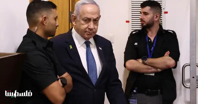 انتهاء مرحلة الاستماع إلى شهادة نتنياهو في محاكمته بعد عام ونصف العام